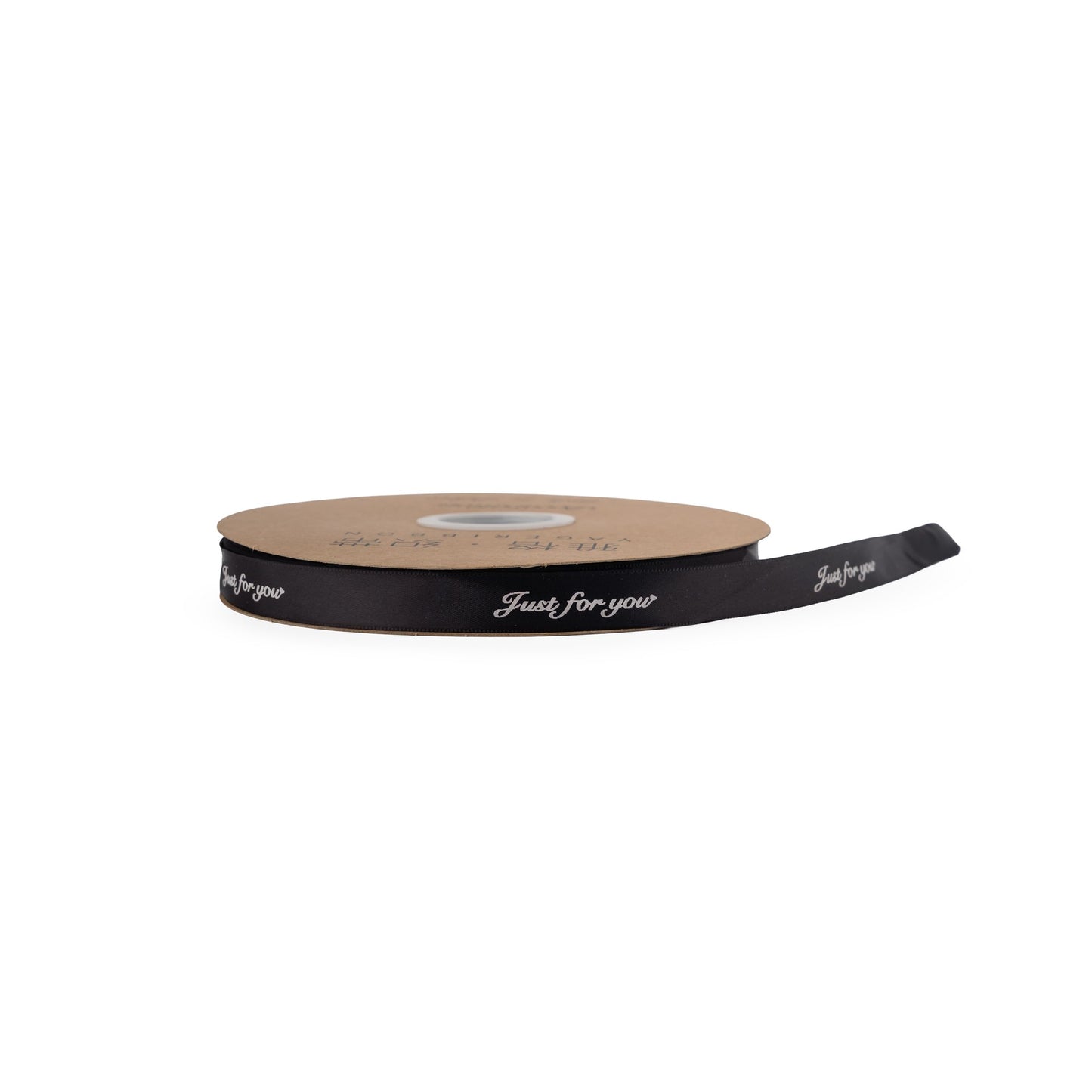 Ruban double satin Noir, JUST FOR YOU  15mm x 90m